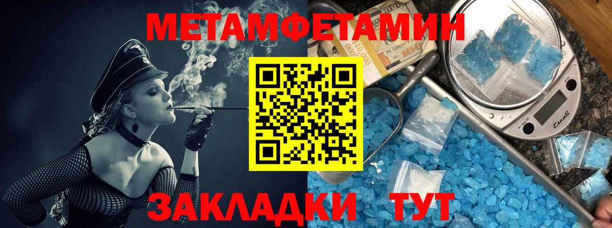 Amphetamine    рабочий сайт  Полысаево  Amphetamine 97%  Вход с VPN 