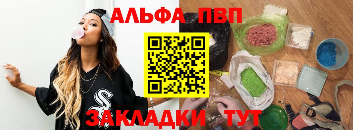 МЕФ кристаллы  МАРИХУАНА  Вход с VPN  Полысаево  ГАШ 