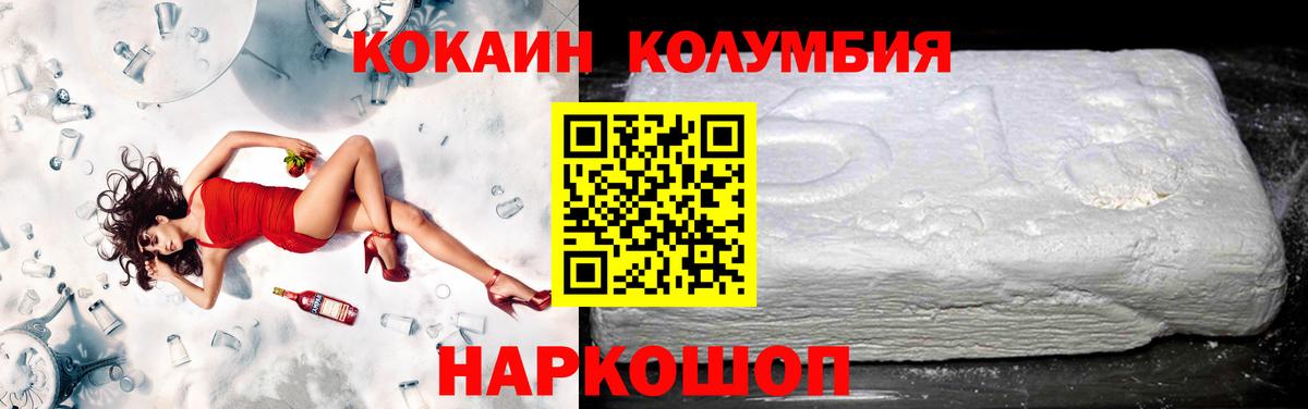 КОКАИН VHQ  Кокаин Перу  COCAIN  купить   Вход с VPN  Полысаево 