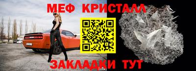 каннабис Мариинск