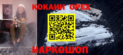 каннабис Мариинск