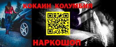 амф Малгобек