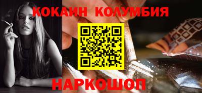каннабис Мариинск