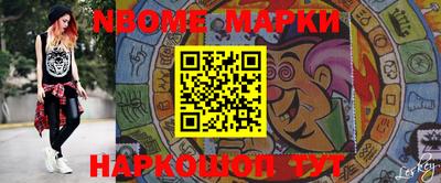 каннабис Мариинск