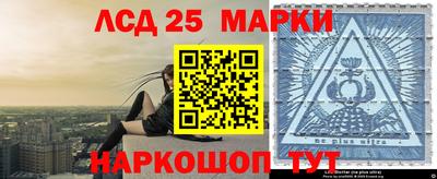 каннабис Мариинск