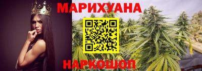 каннабис Мариинск