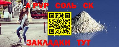 амф Малгобек
