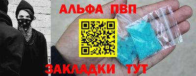 амф Малгобек