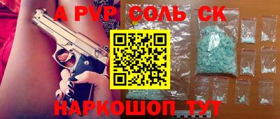 амф Малгобек