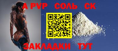 каннабис Мариинск