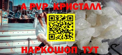 каннабис Мариинск
