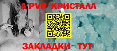 каннабис Мариинск