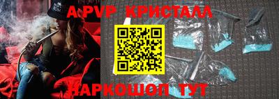 амф Малгобек