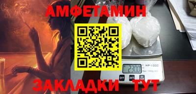 амф Малгобек