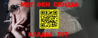 амф Малгобек