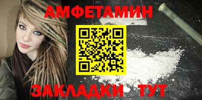 каннабис Мариинск