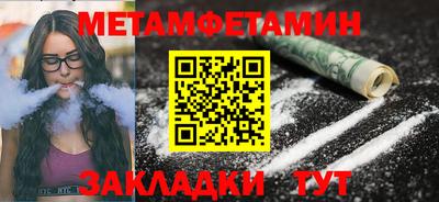 каннабис Мариинск