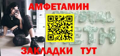 каннабис Мариинск