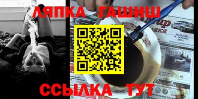 каннабис Мариинск