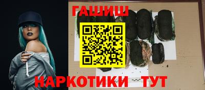 каннабис Мариинск