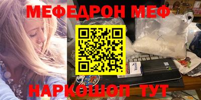 амф Малгобек