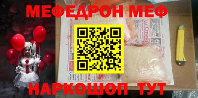 амф Малгобек