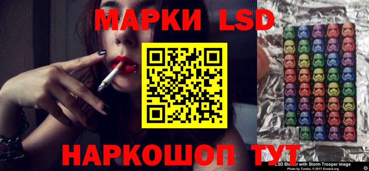 LSD-25 экстази кислота  LSD-25 экстази ecstasy  Вход с VPN  Полысаево 