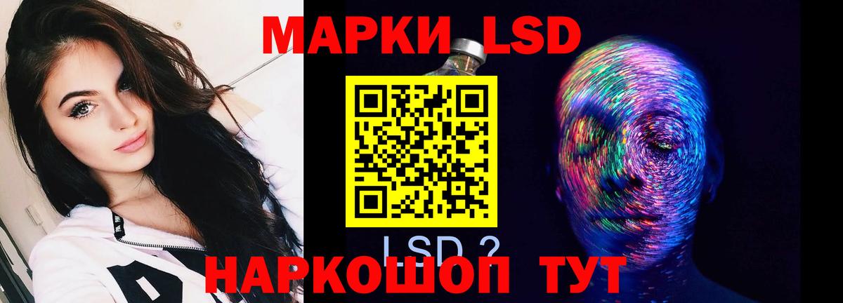 LSD-25 экстази ecstasy Полысаево