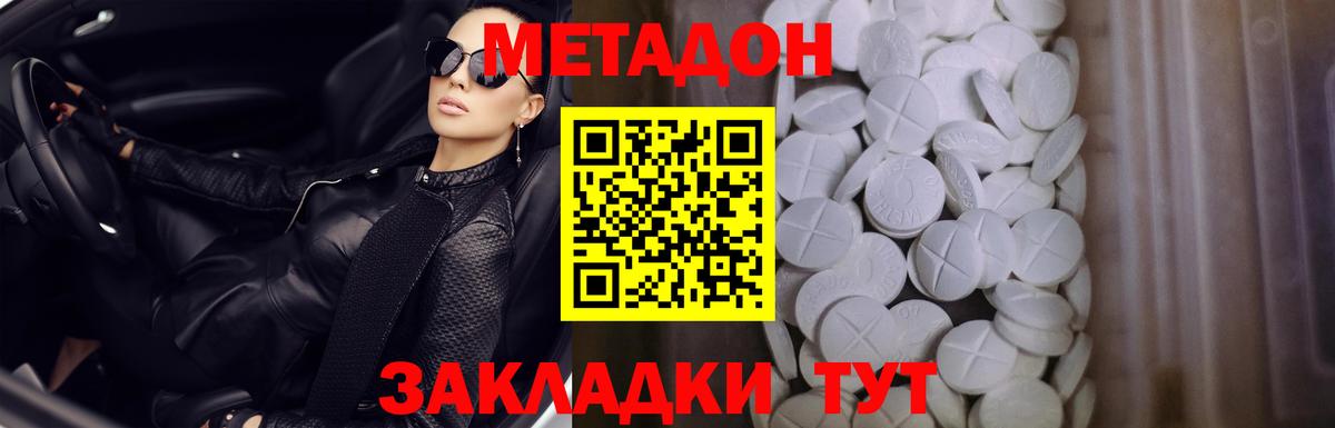 Каннабис Полысаево