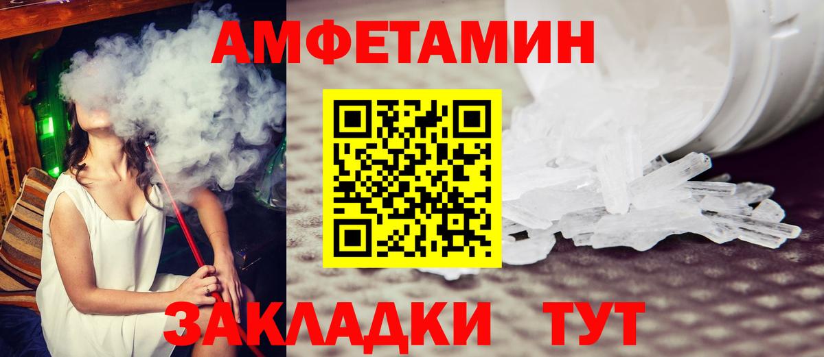 Метамфетамин Декстрометамфетамин 99.9%  Вход с VPN  Полысаево 