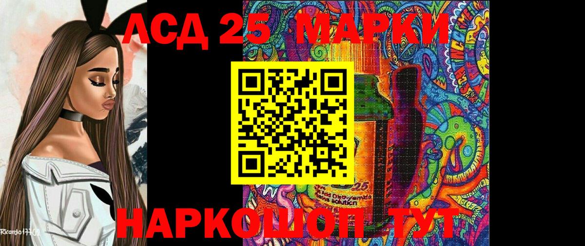 Марки NBOMe 1500мкг  Вход с VPN  Марки N-bome  Полысаево 