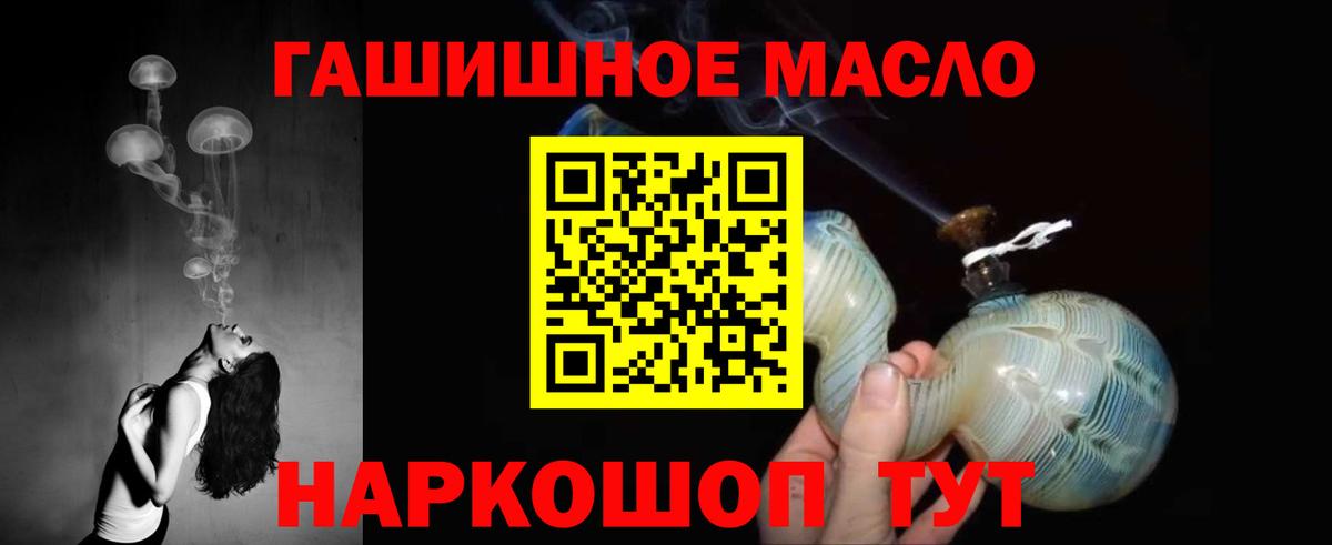 Полысаево  Дистиллят ТГК Wax  Вход с VPN 