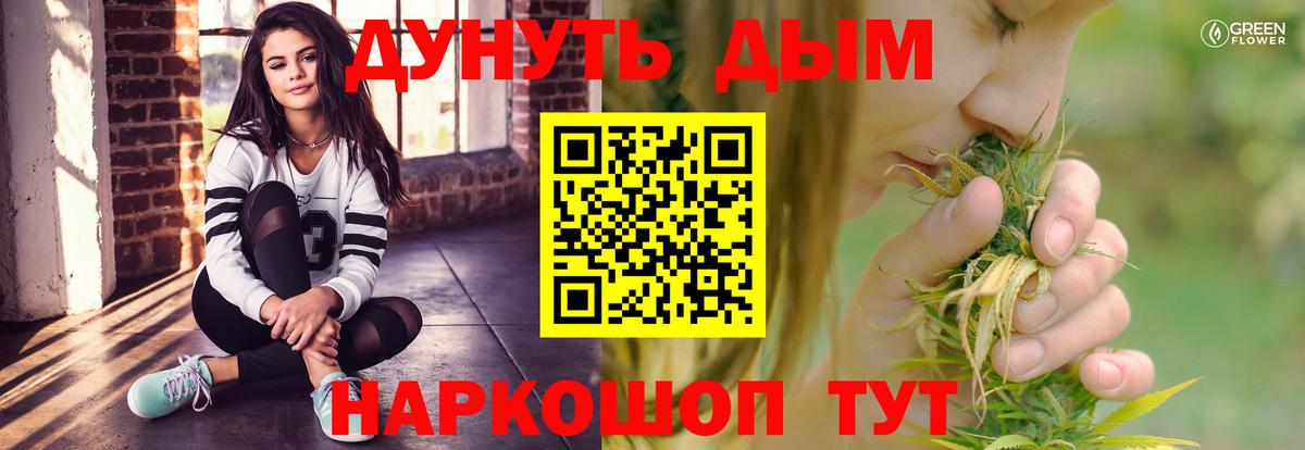 Марихуана White Widow  Вход с VPN  Каннабис тримм  Марихуана AK-47  Полысаево 
